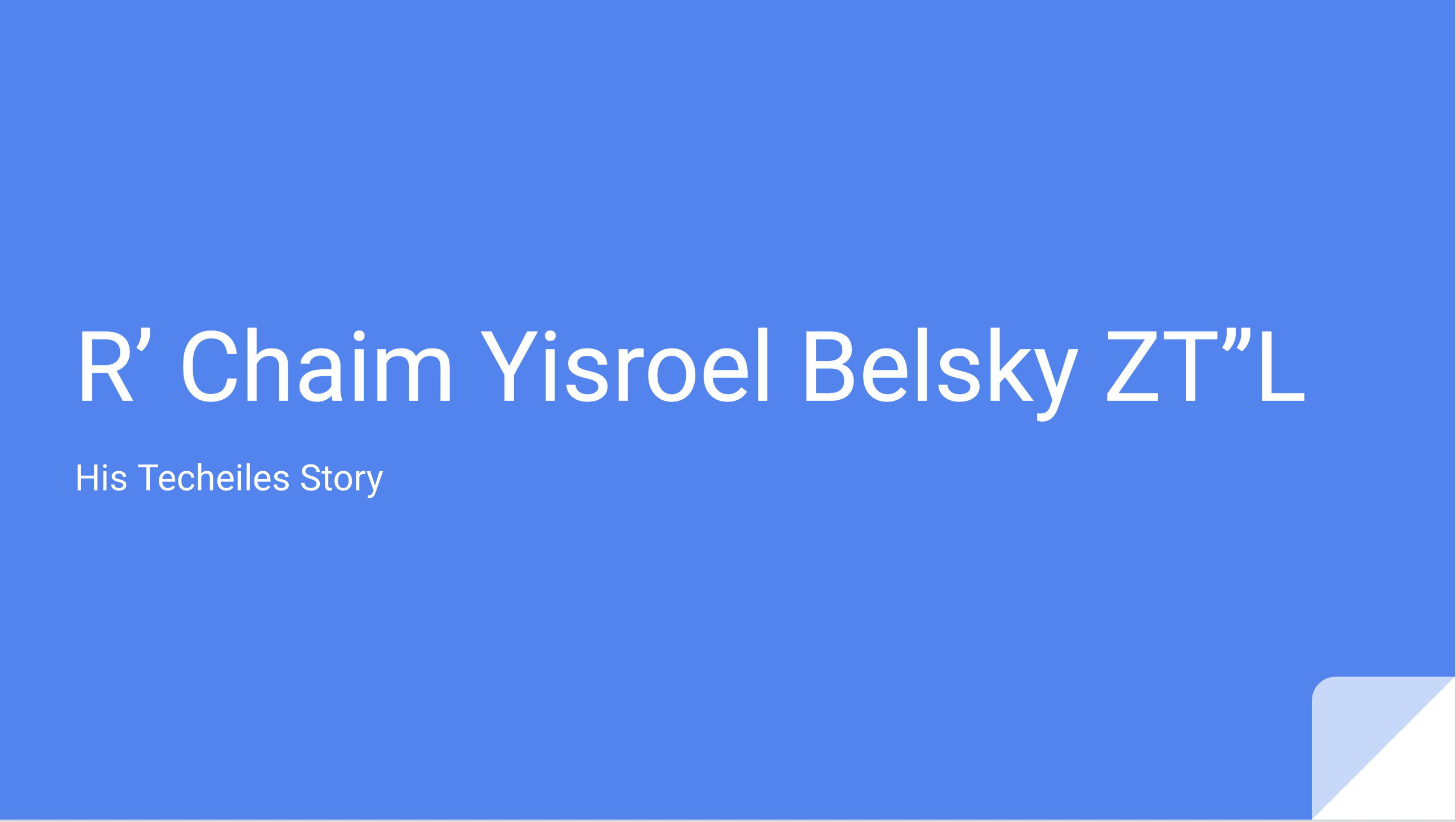 rabbi-belsky-yahrtzeit.png